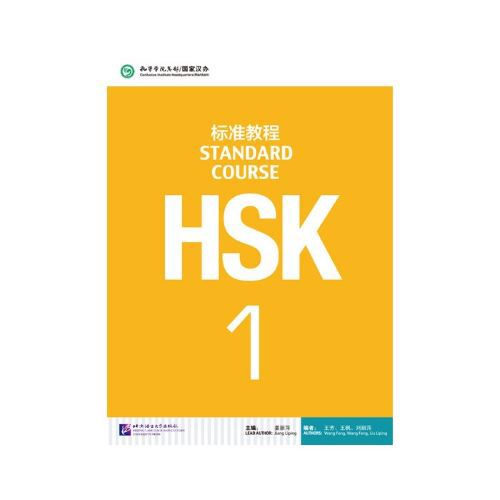 آموزش زبان چینی مبتدی HSK1.1