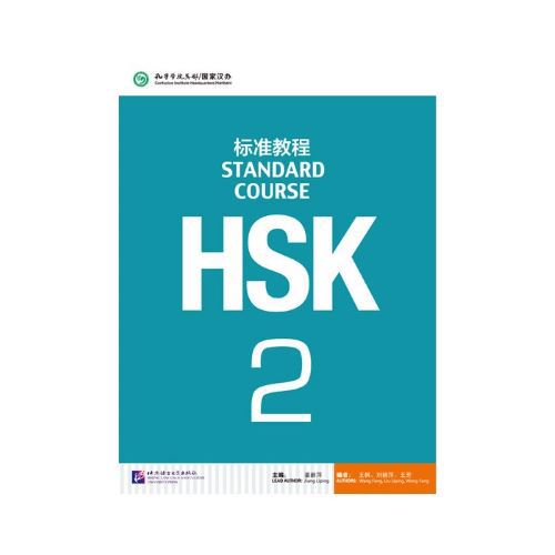آموزش زبان چینی HSK2.1